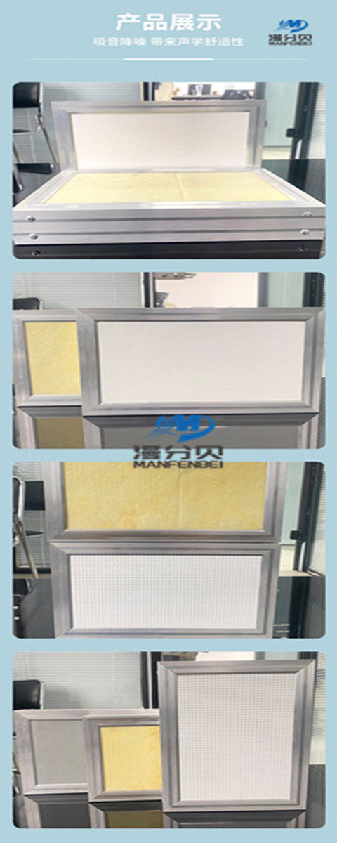 Supply of hexagonal shaped fiberglass shaped panels for suspended ceilings and sound-absorbing pendants in concert halls