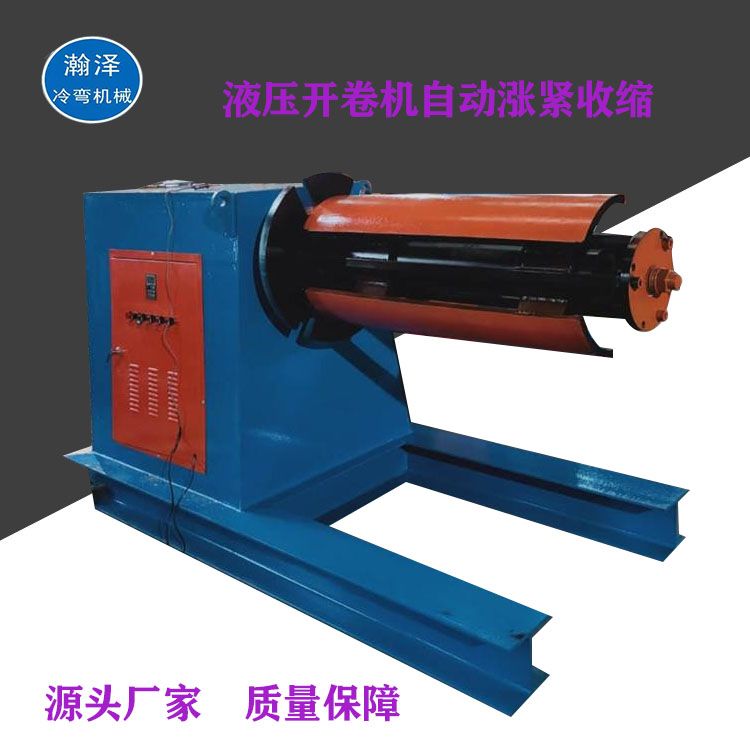 Hydraulic Uncoiler Equipment Steel Coil Discharging Machine Model Customization Hanze Lifetime Warranty