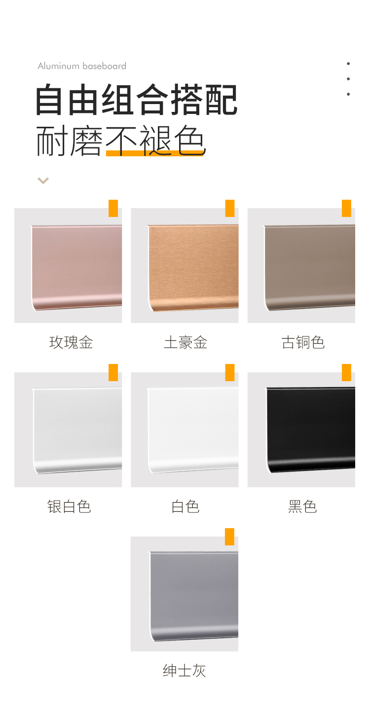 Irregular skirting lines are corrosion-resistant and easy to install, supporting customized Zhongchen top quality products