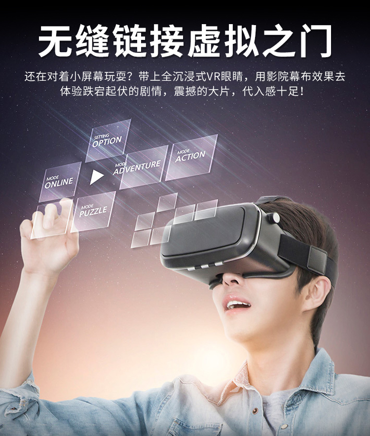 VR metaverse flying saucer large amusement device, body feeling virtual reality game machine, all-in-one machine