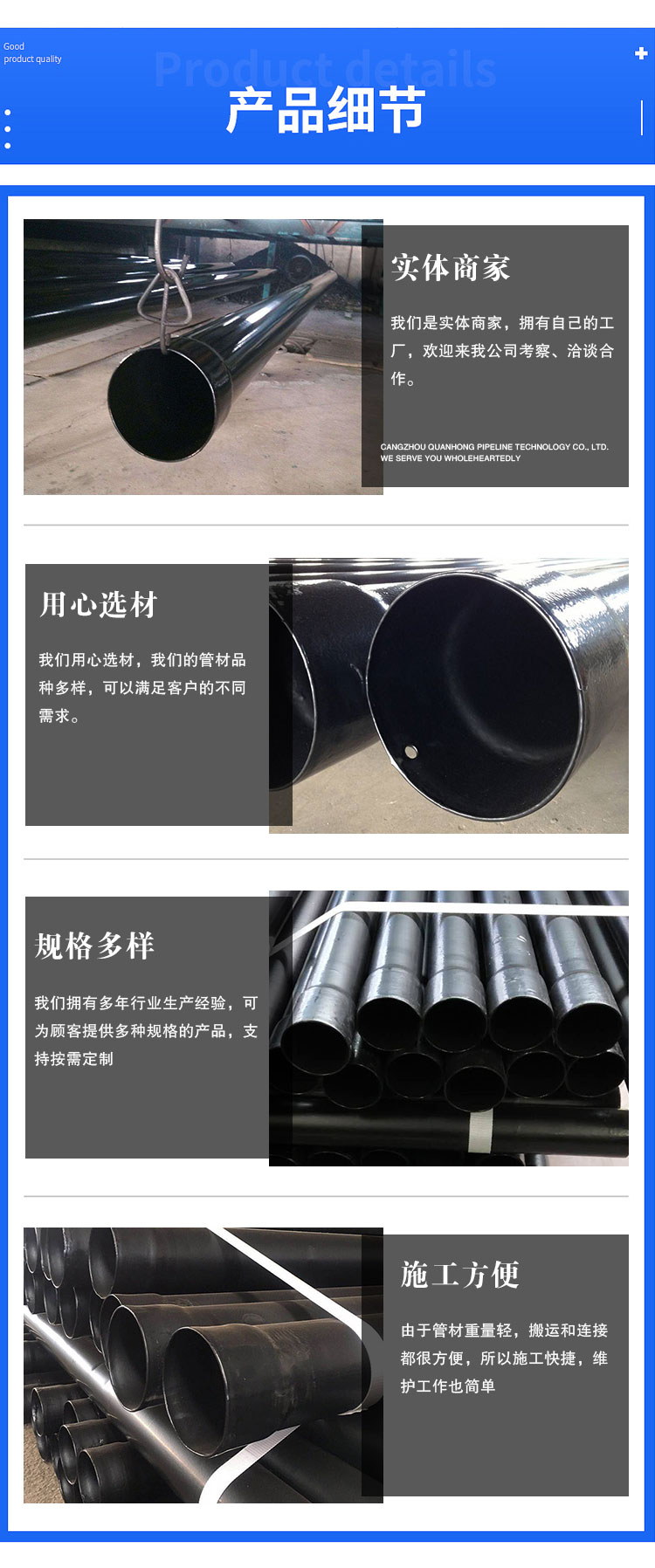 N-HAP hot-dip plastic steel pipe 80 power buried composite steel pipe 100 socket coated plastic steel pipe with diverse specifications