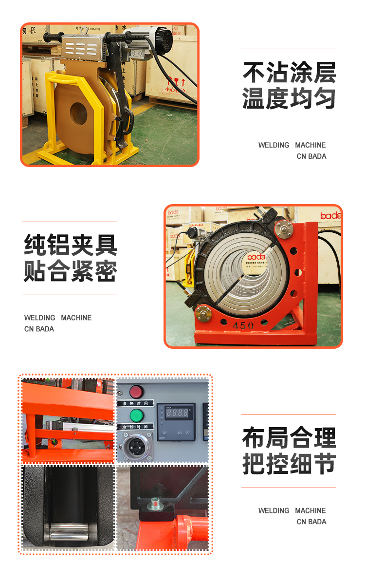 Wilting semi-automatic large-diameter plastic pipe welding machine PE hydraulic hot melt welding machine 280/315/355/400/450