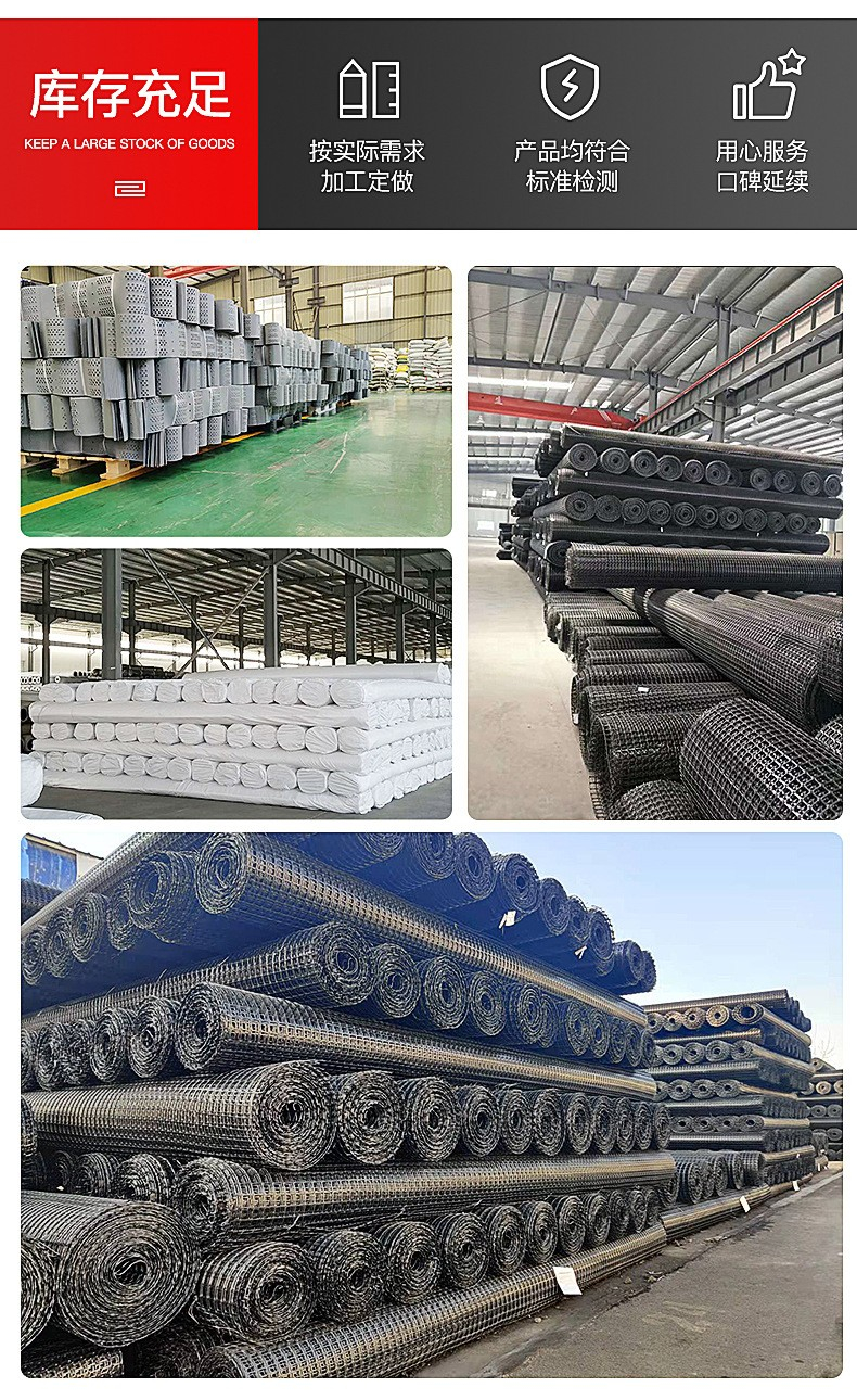 Roadbed reinforcement and crack prevention PP welded geogrid 80kn 100kn steel plastic grating manufacturer GSZ