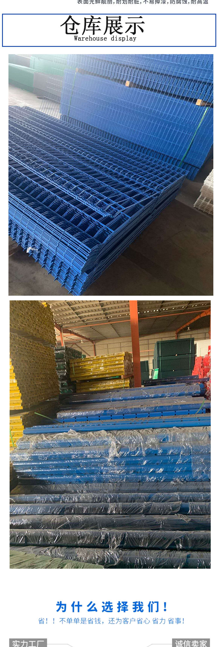 Peach shaped column guardrail, wire mesh fence, wire mesh fence, isolation protection, highway railway triangle bending