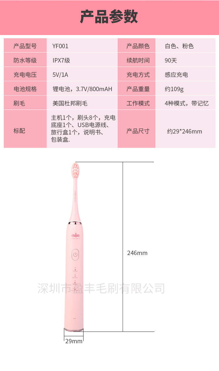 Manufacturers wholesale multi-mode ultrasonic Electric toothbrush induction charging male and female adult soft hair full-automatic toothbrush