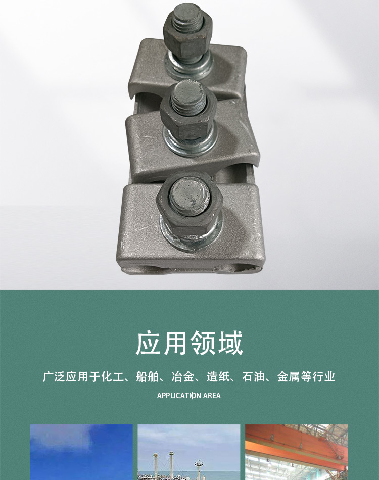 JB-43 insulated parallel groove clamp aluminum alloy high and low voltage cable connector Vicat