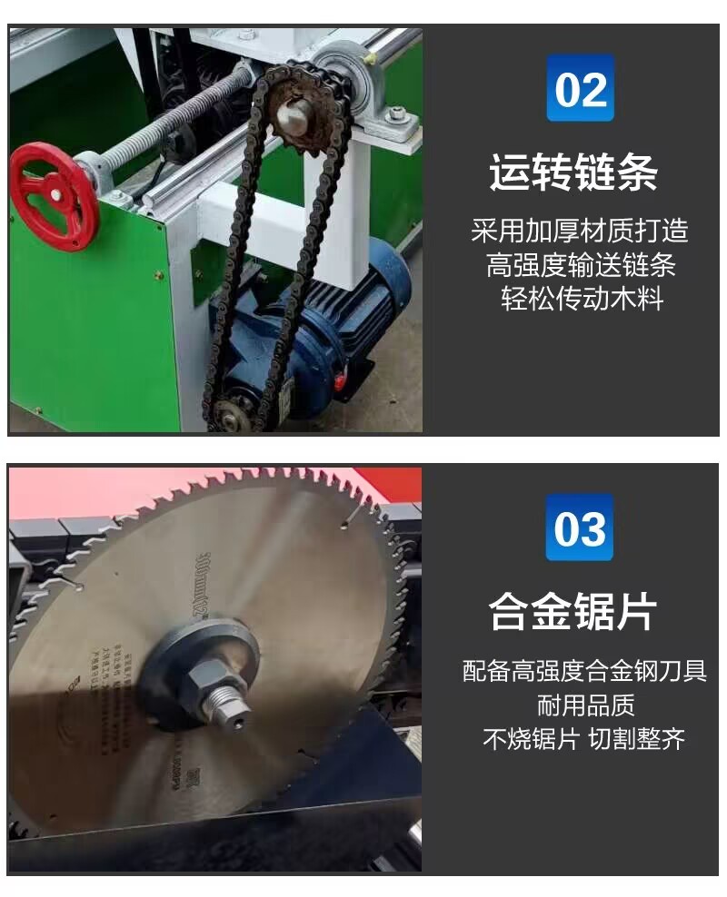 Woodworking automatic double end end trimming saw, manual push board trimming saw, square pallet sliding edge saw, multi section cutting saw, double end saw