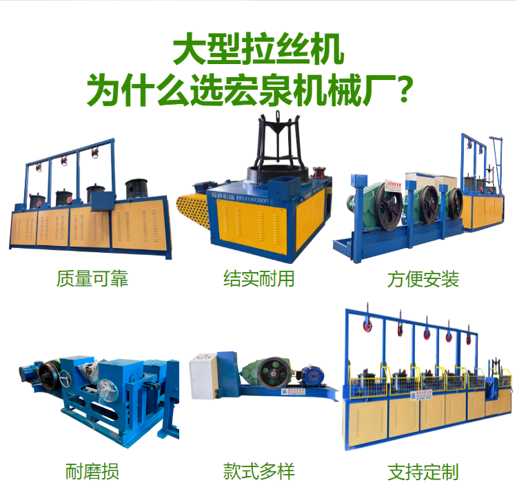 Disc element rolling thread drawing machine Steel reinforcement support network wire drawing machine