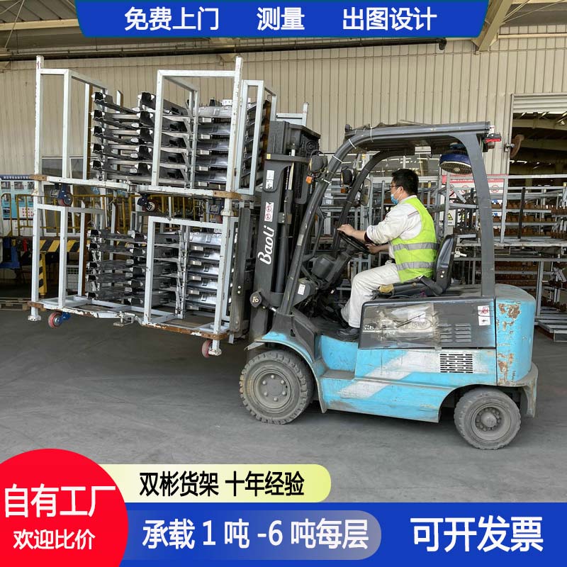 Shuangbin Steel Workshop with Wheeled Animal Material Rack Factory Warehouse Storage Frame Goods Rack Manufacturer