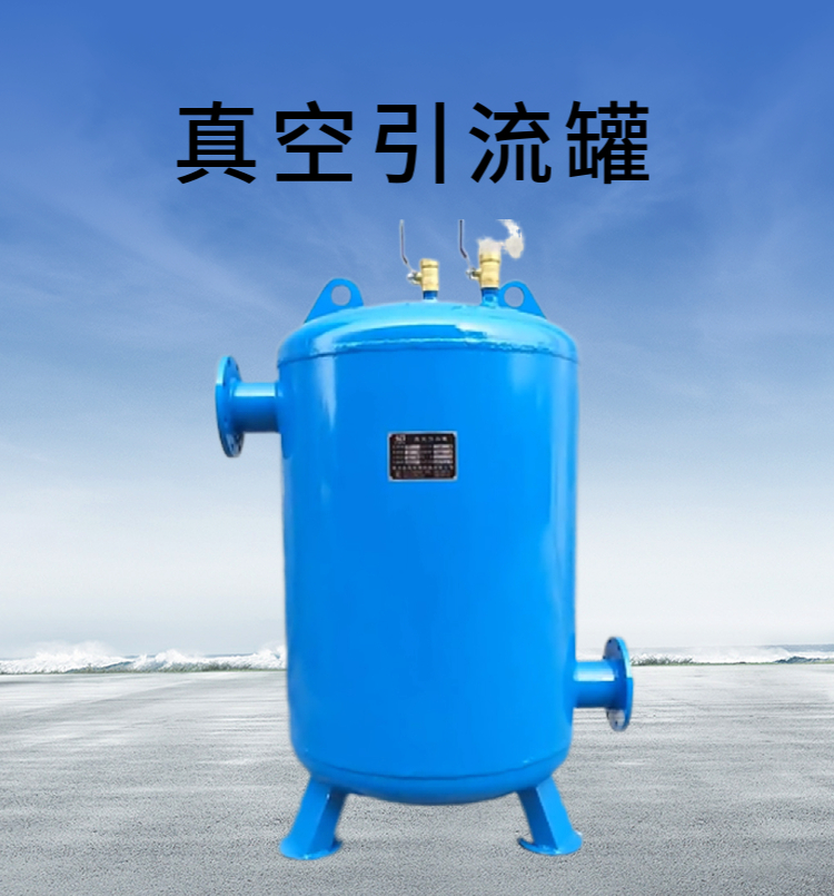 Fire vacuum water diversion tank, centrifugal pump, drainage tank, spray painting pump, front vacuum tank