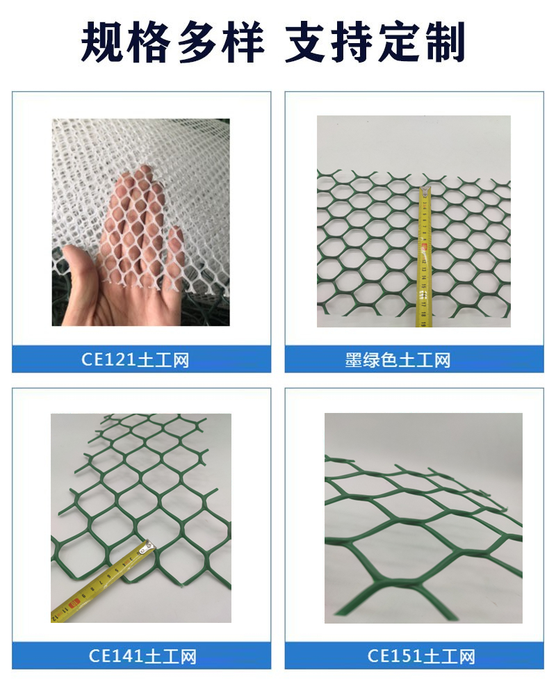 Mine greening planting climbing vine plant climbing net 300g green geotextile net ce131