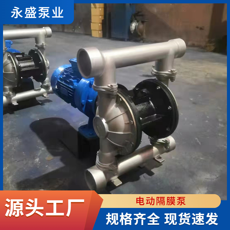 Pneumatic diaphragm pump Aluminum alloy stainless steel fluoroplastic corrosion-resistant pump can be used for spraying and conveying chemical liquids