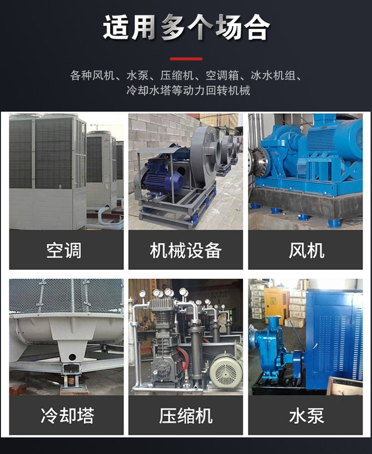 风机水泵减震器 ZGT封闭式减震台座 双弹簧可调式减振器 产品关键词:封闭减震器