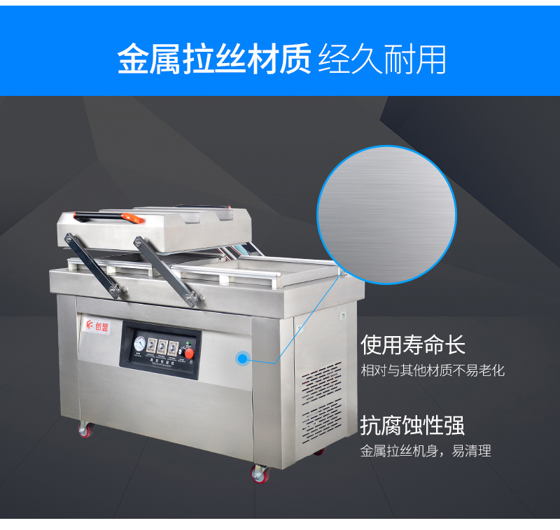 Chuangmeng DZ-400/2SA high-quality luxury double room Vacuum packing machine