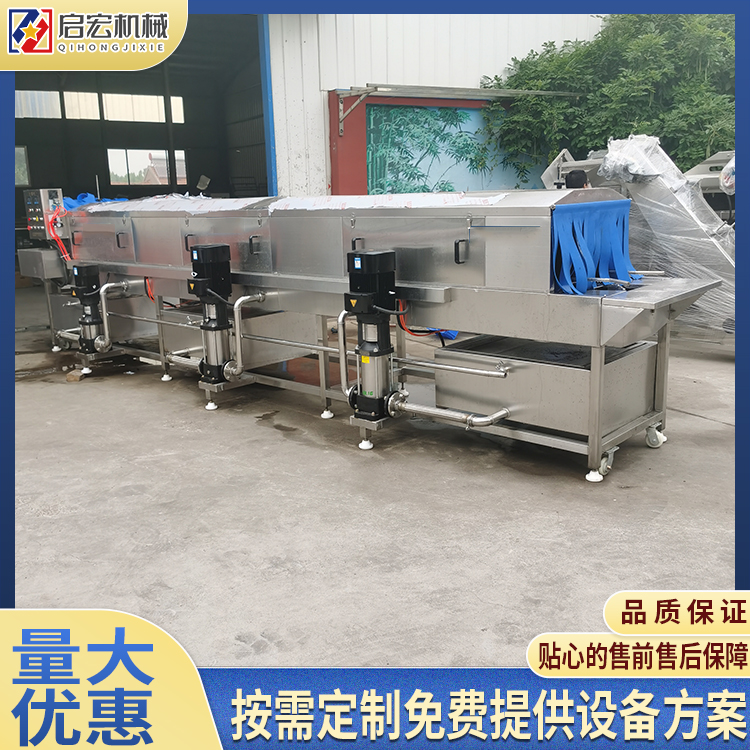 Qihong Stainless Steel Basket Washing Machine Multifunctional Basket Washing Equipment High Pressure Spray Tray Cleaning Machine