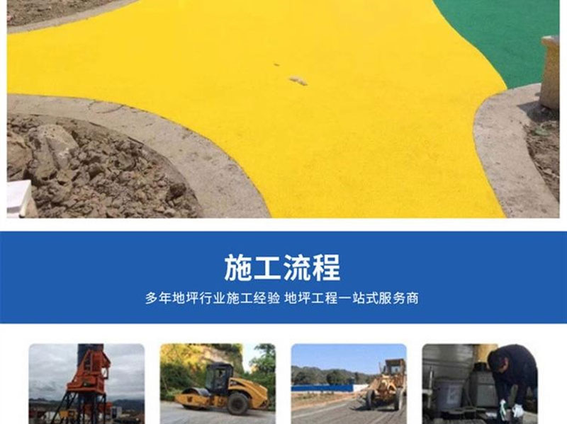 Kindergarten plastic flooring, rubber board, track, community park simulation lawn, outdoor rubber mat, playground, outdoor