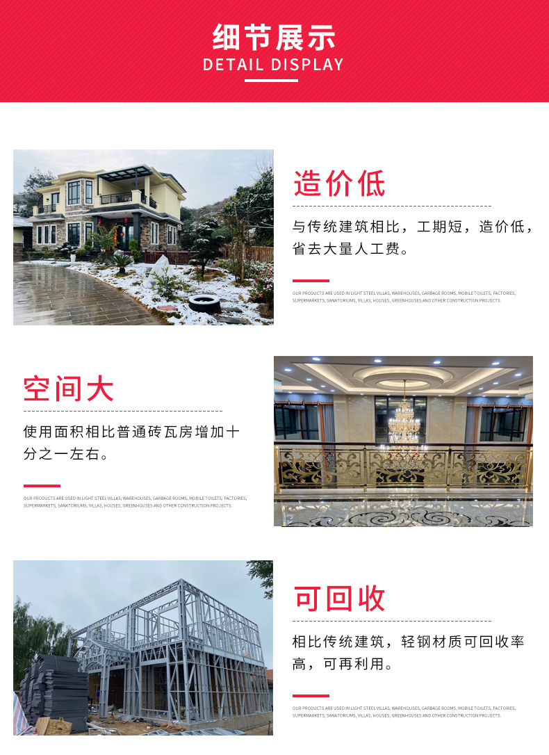 Dashu Light Steel Villa, Rural Self built Housing, New Chinese European Emblem Style, New Elderly Care Housing, Moisture-proof and Thermal Insulation, Energy Saving