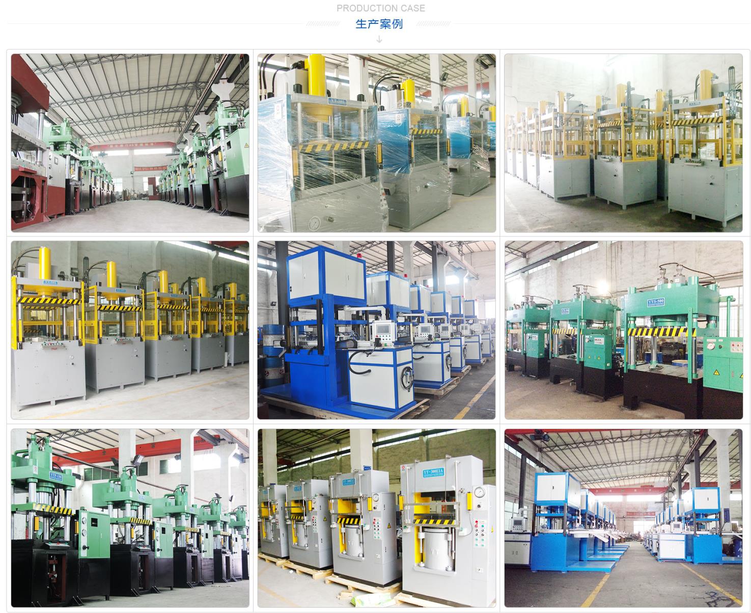 Yintong YTR series 300 ton flat hot press manufacturer, vacuum vulcanization manufacturer