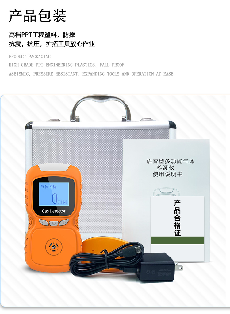 PLT811-EX Portable Single Combustible Gas Detector Handheld Voice Continuous Gas Detector