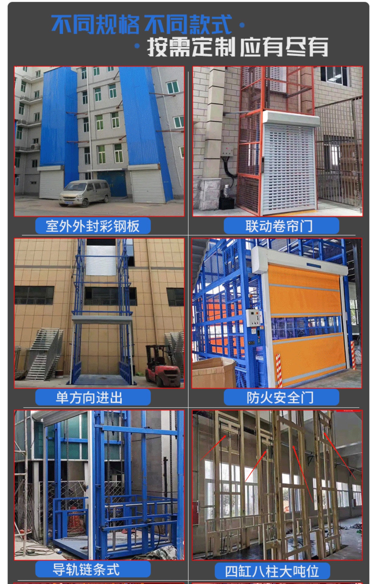 Factory cargo elevator Industrial warehouse Indoor and outdoor hydraulic lifting cargo elevator Large tonnage electric hydraulic platform