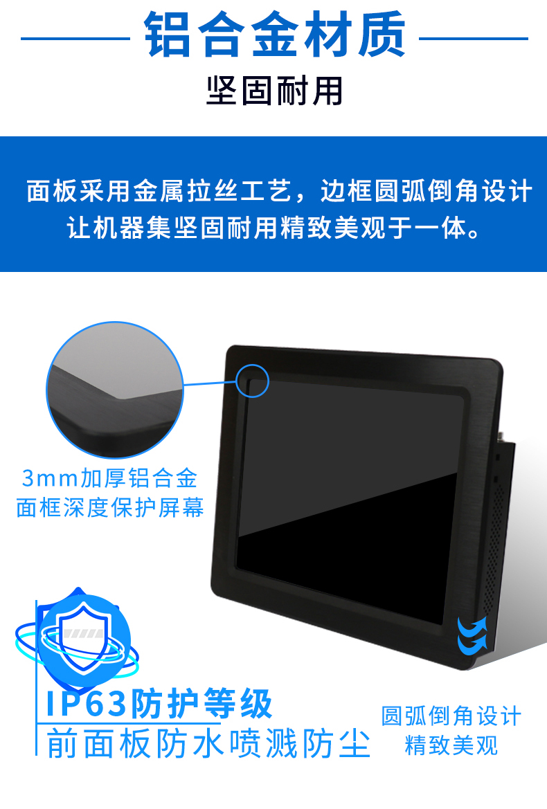 Yanling ITPC embedded industrial all-in-one machine 10 inch industrial control all-in-one machine IP65 dust-proof j1900 Industrial PC