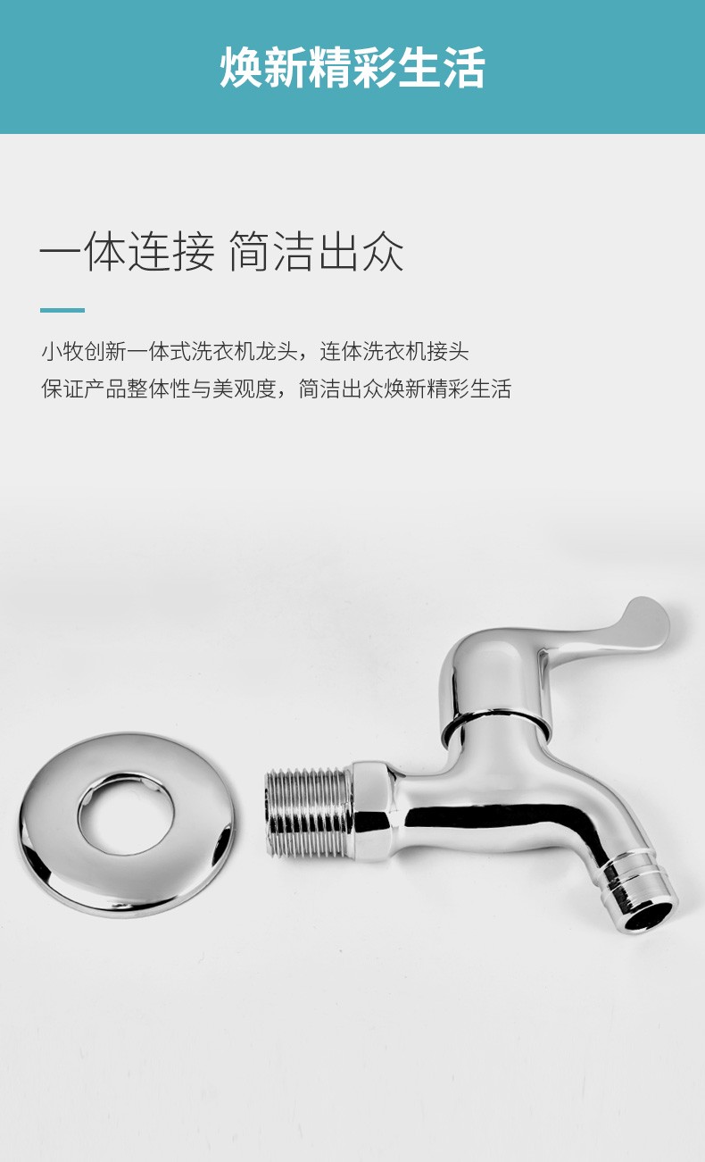 Bathroom faucet Xiaomu Youpin multifunctional high-quality valve core quick opening faucet MXK2100