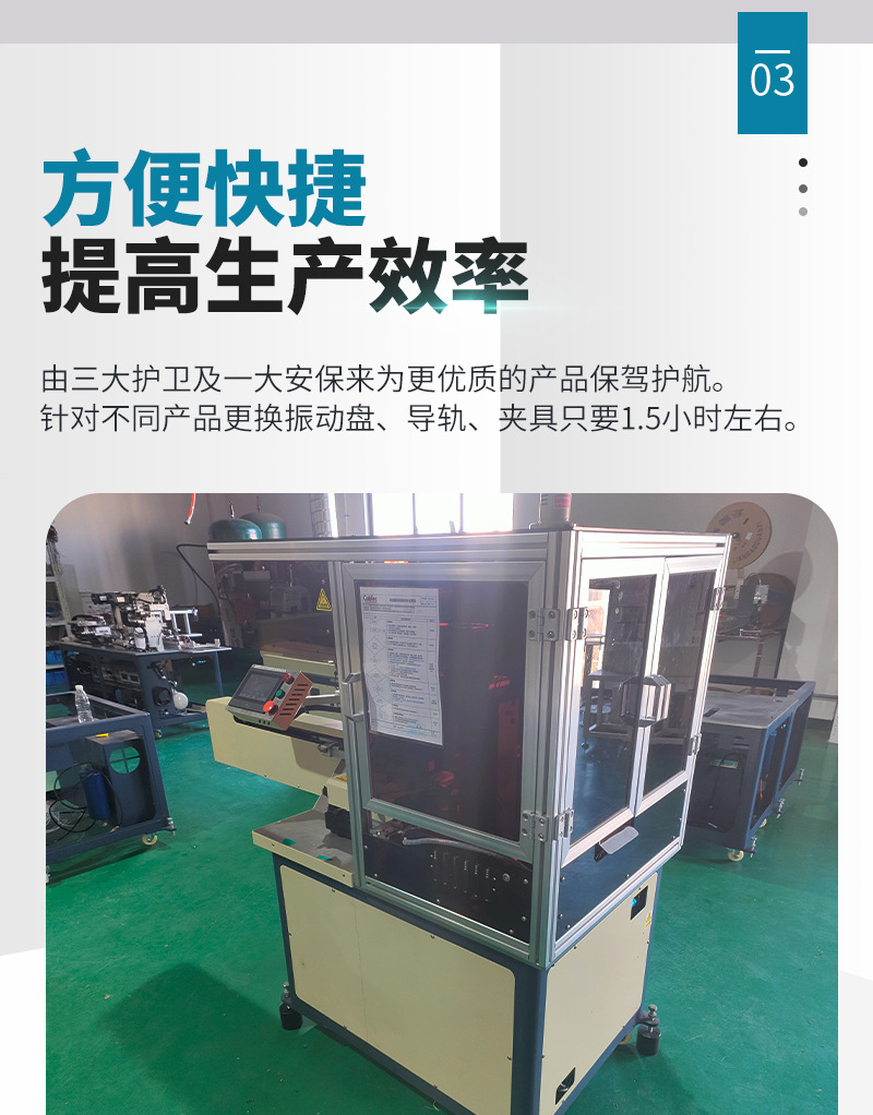 Fully automatic multi wire piercing machine is used for piercing wires, micro motor wires, and low voltage harness equipment of earphone wires