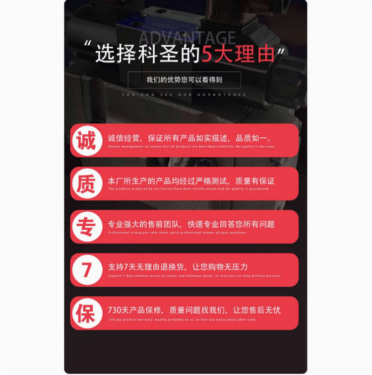 KCEICE科圣叠加式溢流阀MBP/MBA/MBB/MBW-01/03/04-B/C/H-20/3070