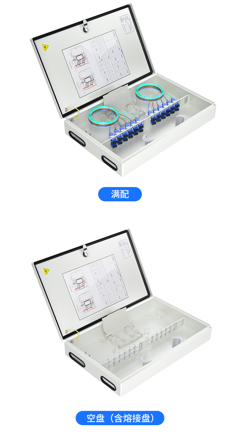 Fiberhome Fiber Optic Splitter Box Low Attenuation Fusion Splice Plate Wall Mounted Splitter Box, General Distribution of Fiberhome Communications