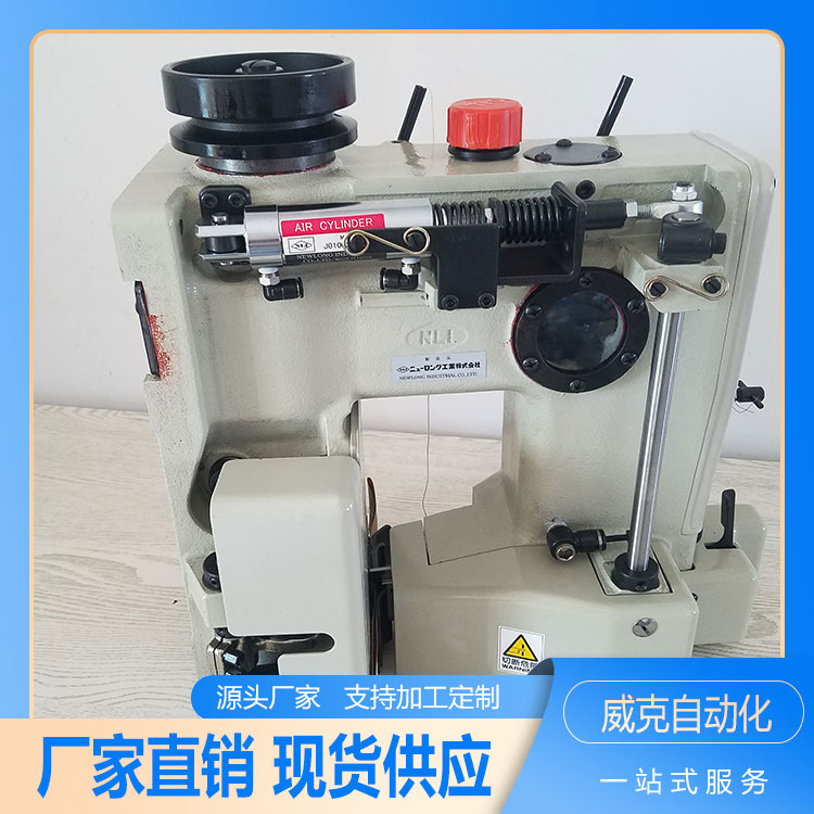 The application and promotion of NEWLONG Newland DS-9C sewing machine in the fully automatic packaging market