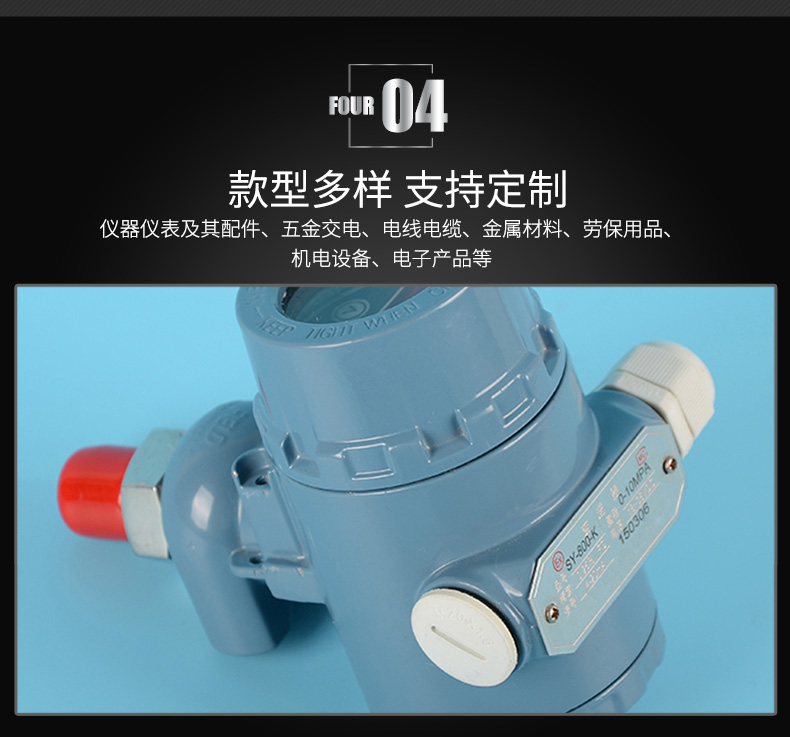 Sanitary flat film pressure sensor, high-precision pressure transmitter, monocrystalline silicon diffusion silicon 0.1%