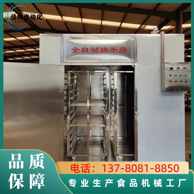 Jialun Brand Fully Automatic Drying Room Multifunctional Drying Machine Goji Mango Baking Machine Stainless Steel Drying Room