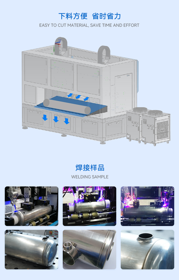 Customized automatic straight seam welding equipment for scanning large diameter circular pipe circumferential welding seams as needed