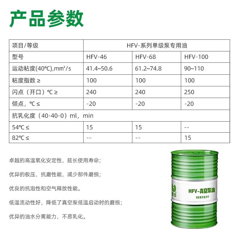 Huifeng HFV-46 # 68 # 100 single stage pump dedicated oil direct rotary vane vacuum pump oil refrigeration electric vacuum, etc