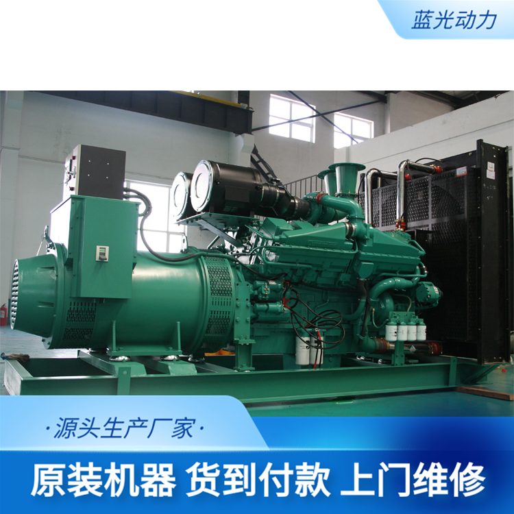 Fully automatic Cummins 1000kW generator 1000kW diesel generator set QSK38-G5 Stanford