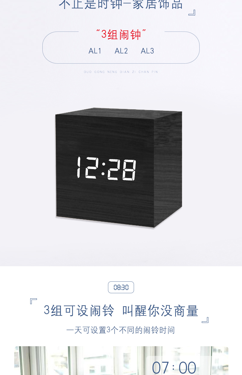 Chuangmite Square LED Wood Clock, Small Alarm Clock, Sound Control, Energy Saving, and Electricity Saving Wood Clock, Electronic Clock, Digital Clock