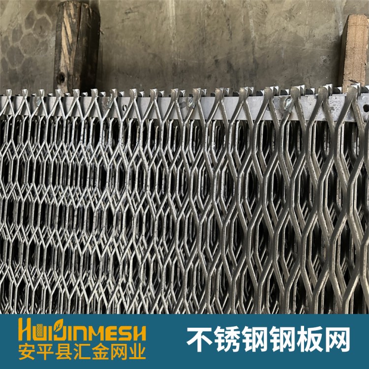 汇金供应菱形孔铝板拉伸网 幕墙装饰铝拉网 吊顶装饰钢板网汇金