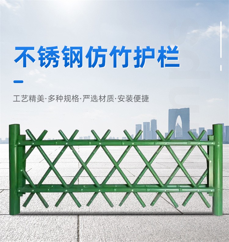 Imitating bamboo guardrails for the construction of new rural areas, stainless steel guardrails for parks, scenic areas, protective fences, simulation fences, and fences