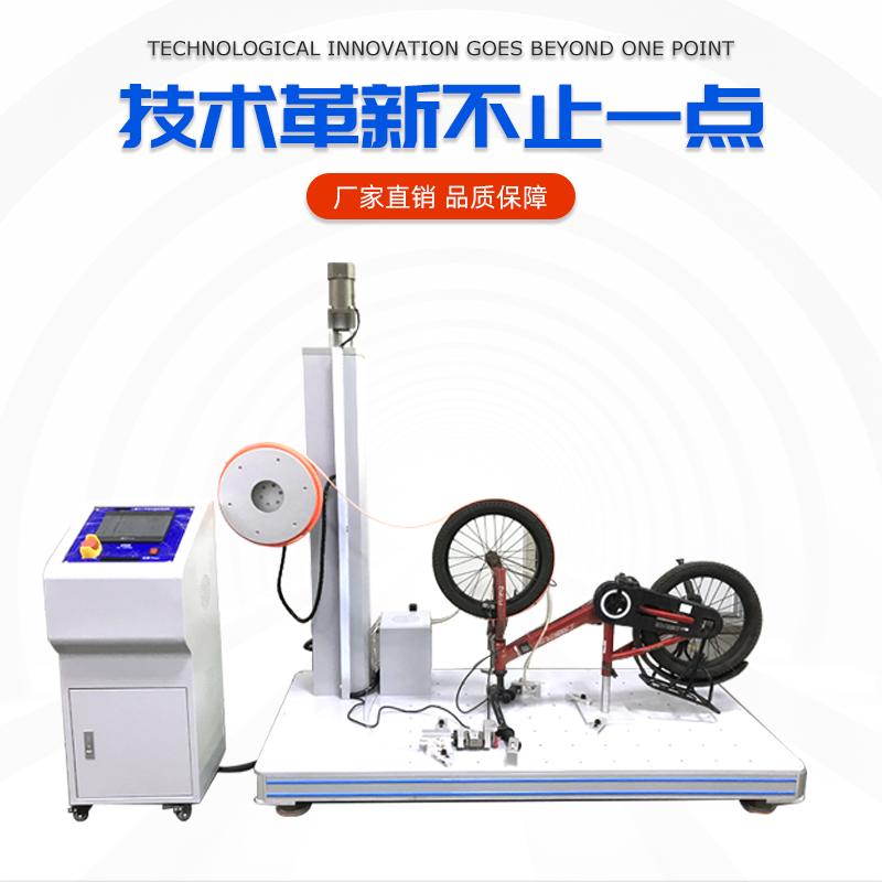 Non-standard fatigue testing machine for children's bicycles, brake performance testing machine