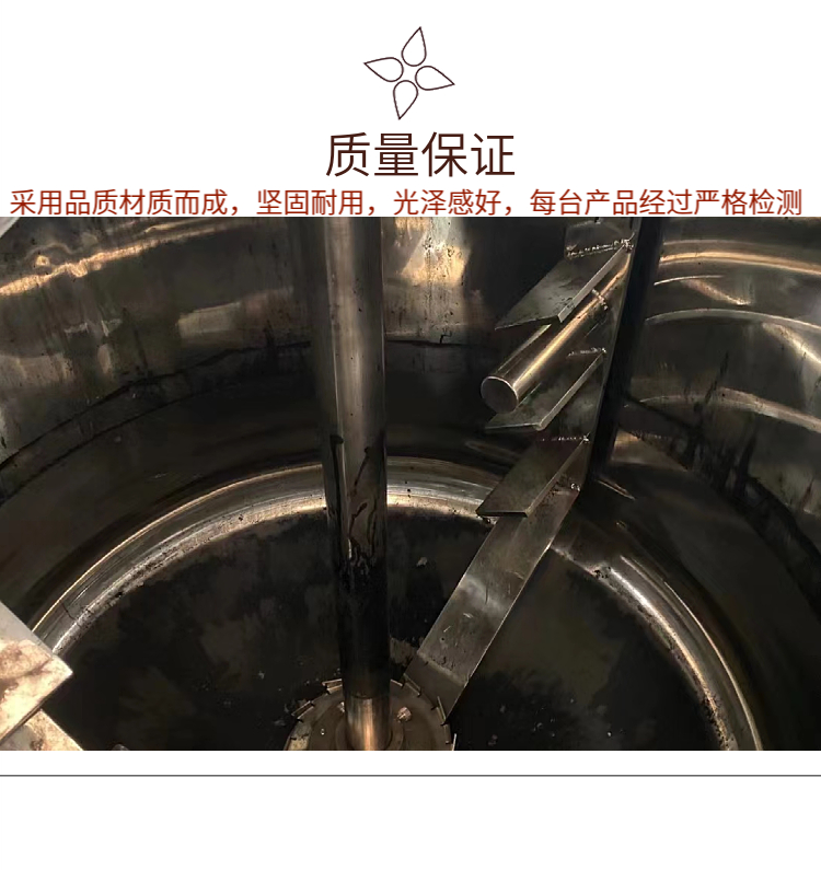 Used dispersion tank platform type dispersion kettle floor structure electric heating Bangze recycling chemical equipment