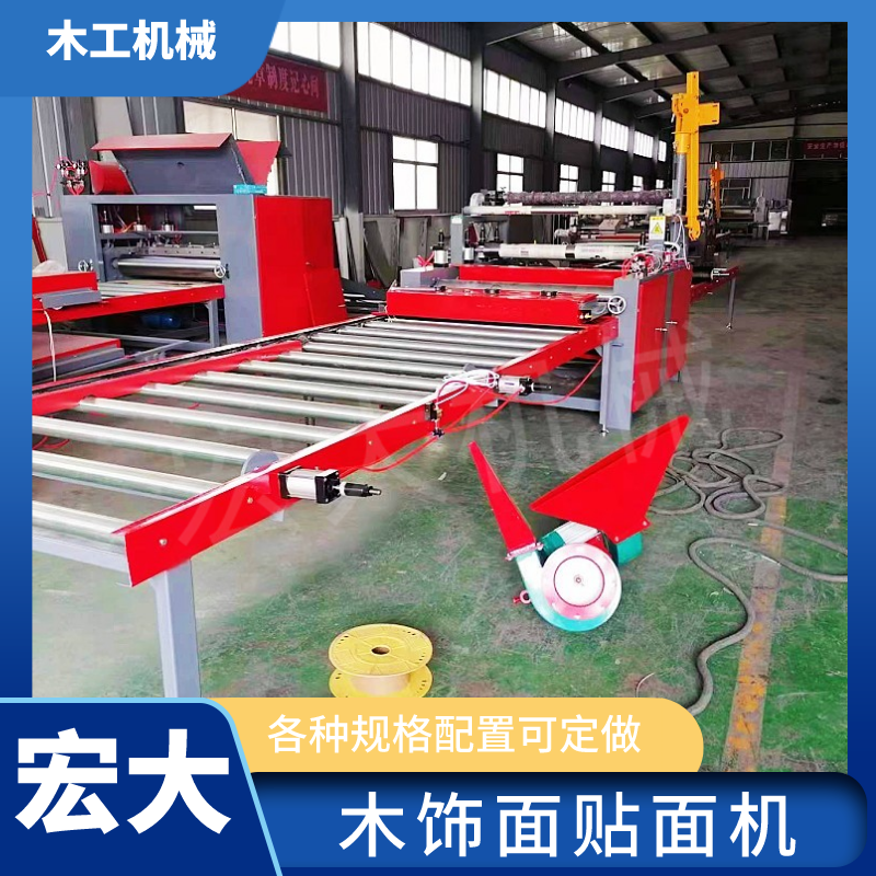 Particle board European pine board veneer machine Large board gypsum board sticker machine Automatic up and down board saving labor and cost saving