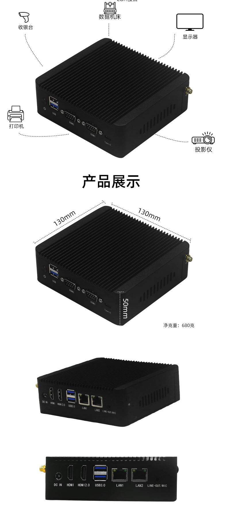 Maifan Mini Computer Core i7 Home Office Portable Industrial Control Mini Host Desktop Processing Customization