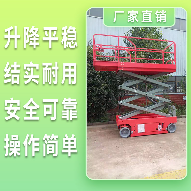 City solid lift tricycle lift City solid lift cargo elevator City solid lift platform cargo elevator 500 kg lift