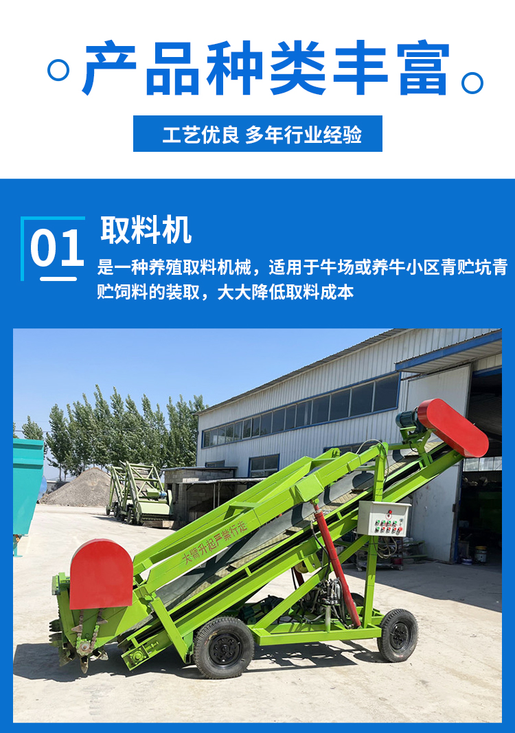 Powerful Small Reclaimer High Altitude Hydraulic Lift Grass Reclaimer Horizontal Moving Grass Reclaimer