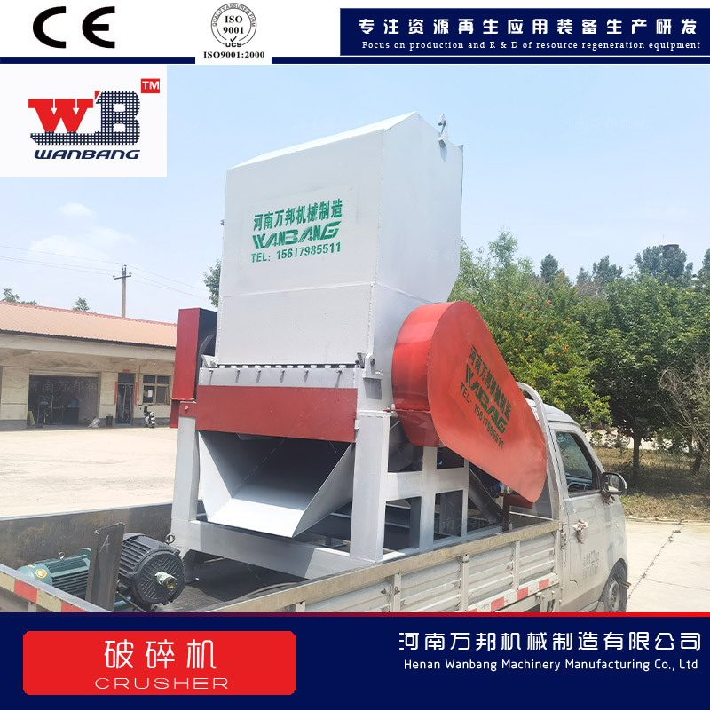 Sweet potato grinder, mushroom rod crusher, Wanbang 700 brewing yeast crusher