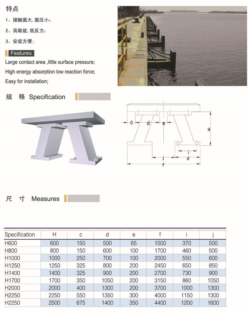 Pier anti-collision rubber fender DA400 * 1800+2200 solid rubber fender wharf protection facilities