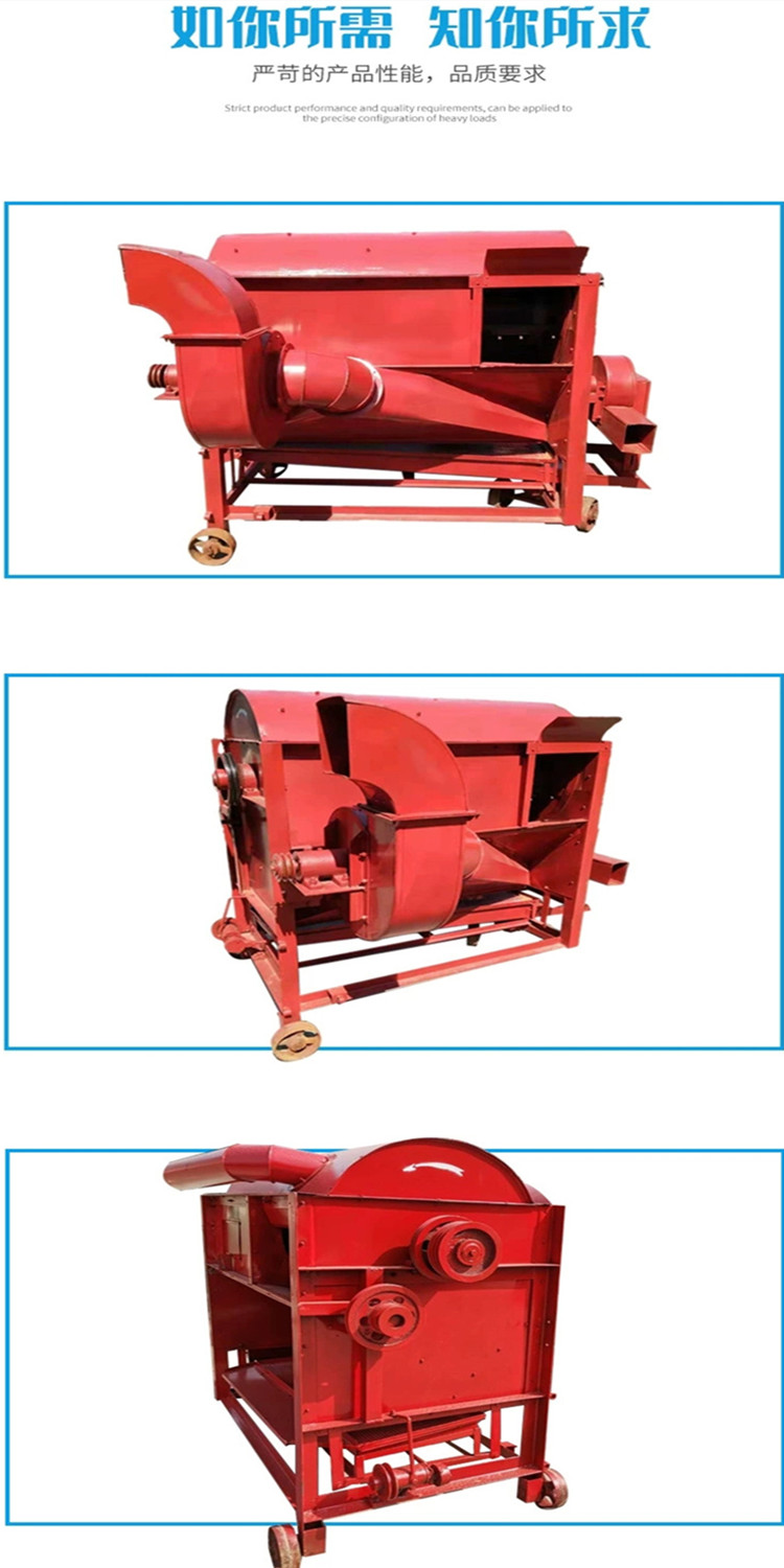 Futai 125 wheat Threshing machine sorghum soybean millet thresher rice wheat four cleaning separator