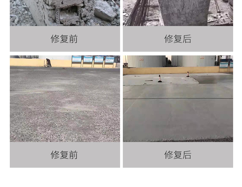 Polymer repair mortar for rapid repair of sand and gravel cracks on concrete and cement floors