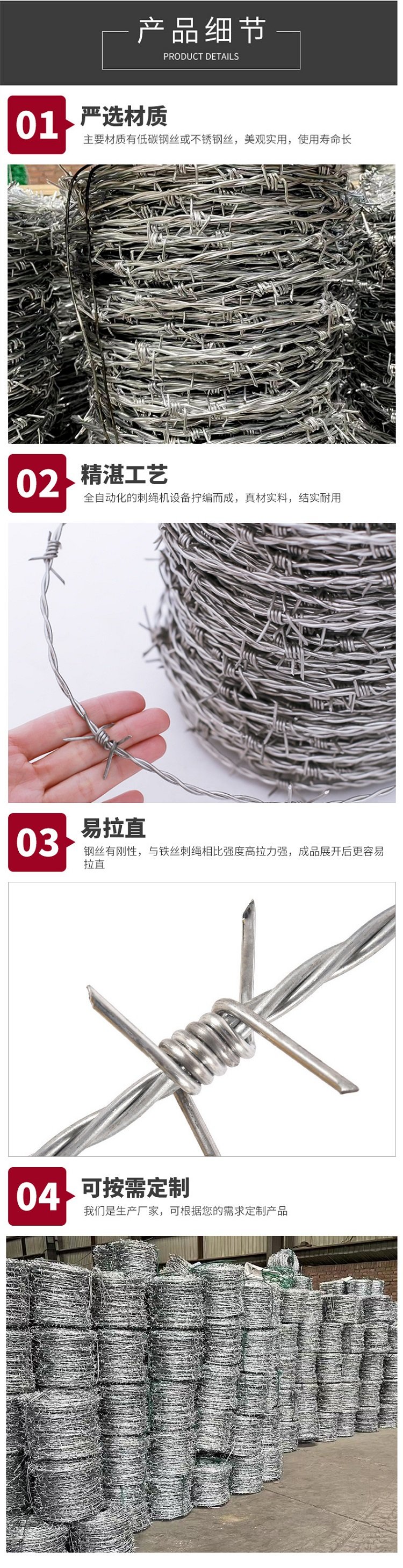 304 stainless steel blade stab, anti-theft stab, rolling cage stab, rope stab, tension scraper, anti climbing and anti backbiting of community wall