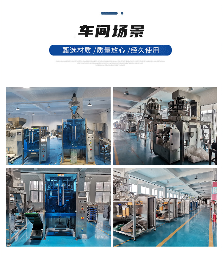 Fluid waterproof coating packaging machine, fully automatic slurry filling machine, large bag quantitative liquid packaging machine, customized by the manufacturer